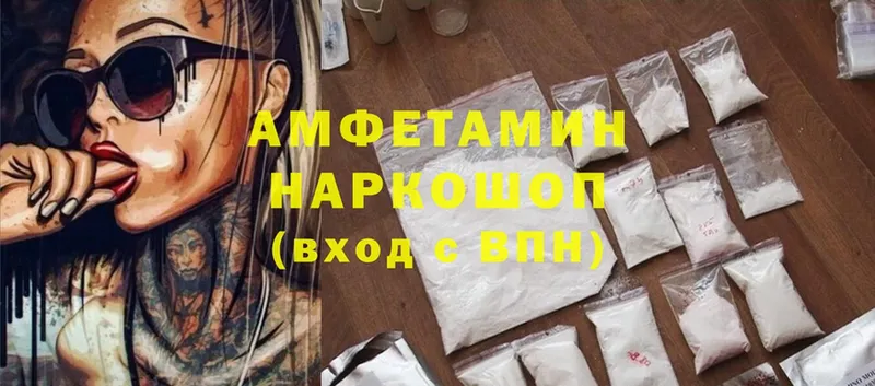 кракен ССЫЛКА  Дубна  Amphetamine Розовый 